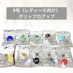 Silicone Golf Ball Ring, Size 9, Sports Ring, Unisex, Grip Improvement