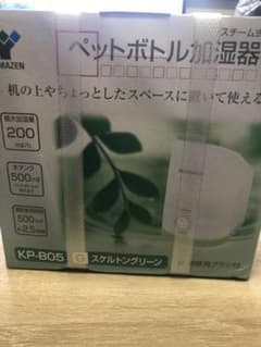 新品未使用　山善　ペットボトル加湿器のサムネイル