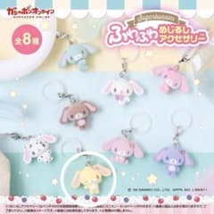 シュガーバニーズ ふわふわめじるしアクセサリー はなうさのサムネイル