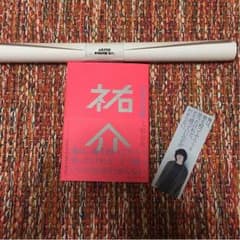 mOo様専用のサムネイル