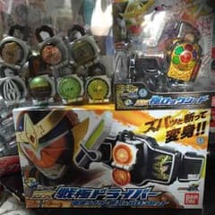 DX鎧武セットのサムネイル