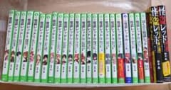 S*子様 怪盗レッド 全22巻セット＋関連本4冊のサムネイル