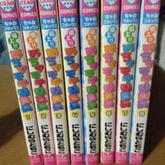 めちゃモテ委員長1〜8のサムネイル
