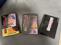 京極夏彦原作 百器徒然袋-雨風 ラジオドラマ : CDブック - メルカリ