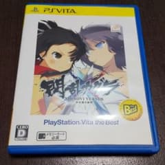 閃乱カグラ SHINOVI VERSUS -少女達の証明- PlayStati…のサムネイル