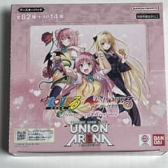 ユニオンアリーナ ToLOVEる BOX とらぶる