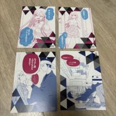 その着せ替え人形は恋をする 着せ恋　特典 イラストカード4枚セット　喜多川海夢のサムネイル