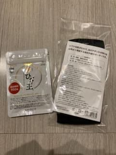 歩ひざ王のサムネイル