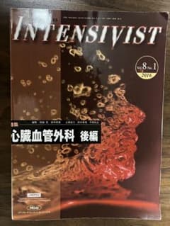INTENSIVIST 8ー1 心臓血管外科後編 裁断済みのサムネイル