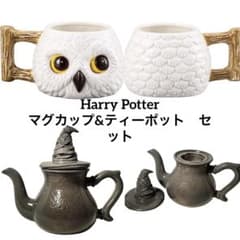 ハリーポッターティーポットandふくろうマグカップ　新品未使用のサムネイル
