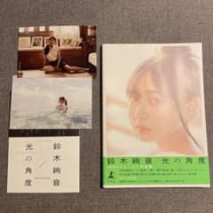 写真集のサムネイル