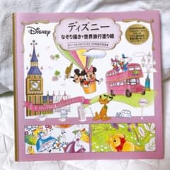 ディズニー なぞり描きで世界旅行塗り絵のサムネイル