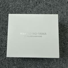 あや様専用】正規品 保証書付き 限定きのこの山イヤホン - メルカリ
