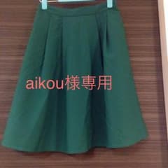 aikou様専用のサムネイル