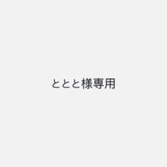 ととと様 専用　伊藤裕樹タオルのサムネイル