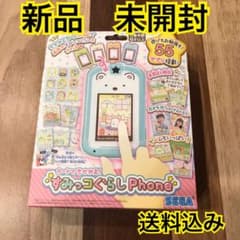 すみっコぐらしphone【新品】のサムネイル