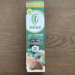 利尻炭酸カラーシャンプーのサムネイル