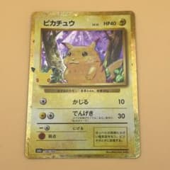 ポケモンカード ピカチュウ 復刻 30th CELEBRATIONのサムネイル