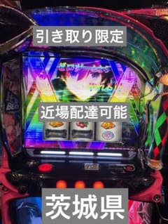 引き取り限定 Lダーリンインザフランキス 実機 スマスロ スロット