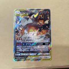 ［Jjjj様専用］レシラム&リザードンGX SAのサムネイル