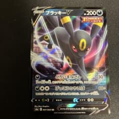 ブラッキーV RR S8b VMAXクライマックス 100/184 - メルカリ