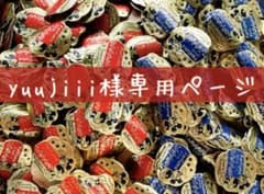 ヴィンテージ ミッキーパフュームラベル 香水ラベル2種30枚 - メルカリ