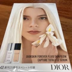 VOCE 5月号 付録 DIOR 美容液 ファンデーションのサムネイル