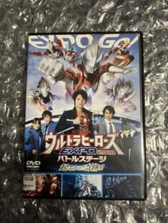 울트라 히어로즈 EXPO 2018 배틀 스테이지 DVD