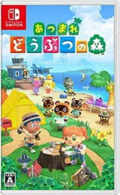 あつまれ どうぶつの森　スイッチ　ソフトのサムネイル