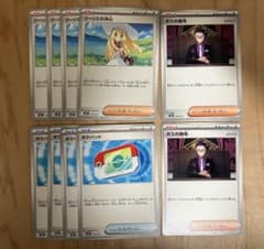 ポケモンカード リーリエの決心、ポケパッド、ボスの指令 - メルカリ