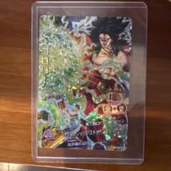 スーパードラゴンボールヒーローズ ブロリー P(限定グッズ)のサムネイル