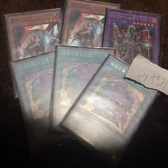 R 様 遊戯王専用のサムネイル