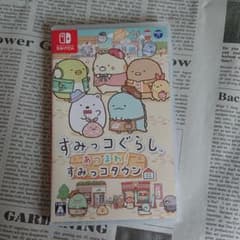 すみっコぐらし あつまれ!すみっコタウンのサムネイル