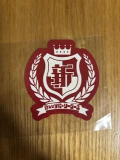 新しい学校のリーダーズ ステッカー 3種セットのサムネイル
