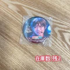 안달 용사 STAGE FES 2018-2019 캔 배지 왕실 교사 하이네