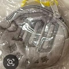 100円玉専用ポーチ 昭和64年①のサムネイル