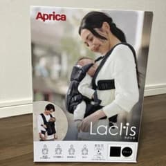 Aprica Laclis 抱っこ紐 ブラックのサムネイル