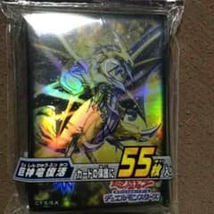 遊戯王 巨神竜 スリーブ 公式のサムネイル