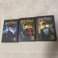 ハリー・ポッター DVD 1〜3巻セットのサムネイル