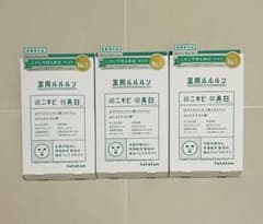 【まとめ売り】LuLuLun 薬用ルルルン 美白アクネ × 3のサムネイル