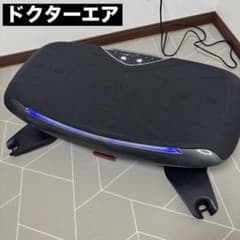 ドクターエア ライザップSB-07RZ RIZAP 3Dバランスブレード - メルカリ
