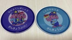 銀河特急ミルキー☆サブウェイ×Gratteアクリルコースター2点のサムネイル