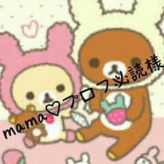 返金用のサムネイル