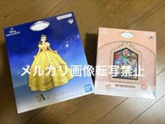 一番くじ ディズニープリンセス A賞 ベル ラストワン賞 ライト　2点