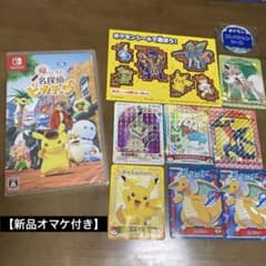 【新品】Switch 帰ってきた 名探偵ピカチュウのサムネイル