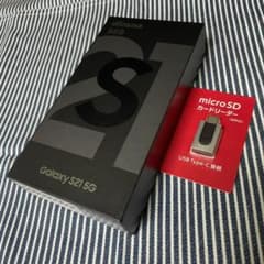 ■新品 未使用■ドコモ Galaxy S21 SC-51B ファントムグレーのサムネイル