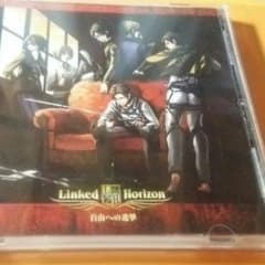 Linked Horizon 자유로의 진격