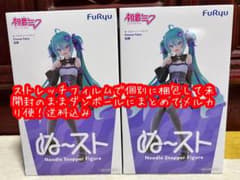 하츠네 미쿠 ぬどる 스토퍼 피겨 Flower Fairy 도라지 2개