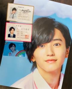 なにわ男子 初心LOVE ポスターのサムネイル