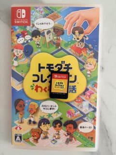 ヴ*キ様 任天堂Switch トモダチコレクションのサムネイル